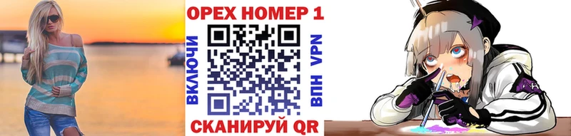 Наркошоп купить Кокаин  Alpha PVP  МЕФ  Старица