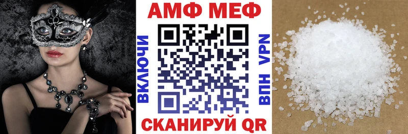 Купить закладки  Старица  АМФ Розовый 
