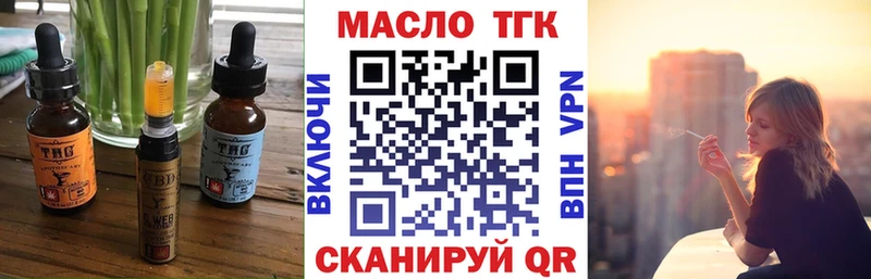 Купить закладки  Старица  Печенье с ТГК марихуана 