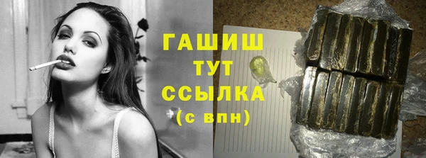 apvp Заволжск