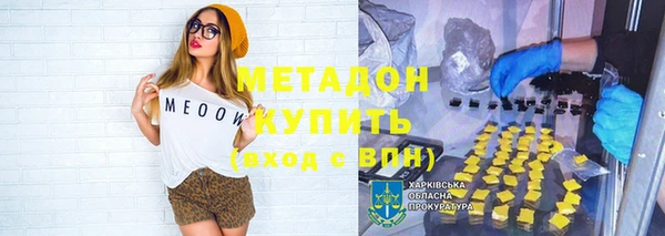 мдма Заводоуковск