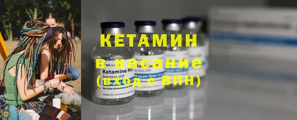 кристаллы Заволжье