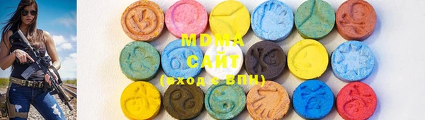 мдма Заводоуковск