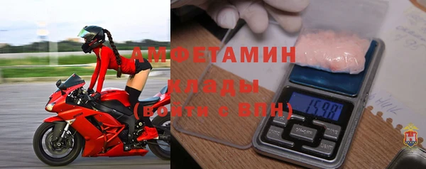 кристаллы Заволжье