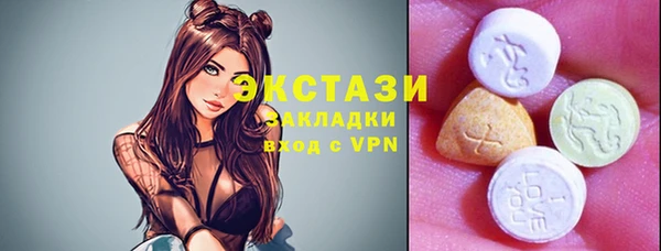 мдма Заводоуковск