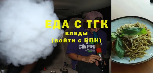 мдма Заводоуковск