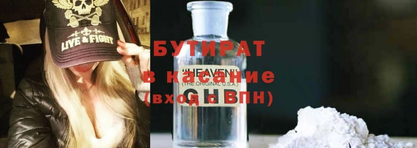 мдма Заводоуковск
