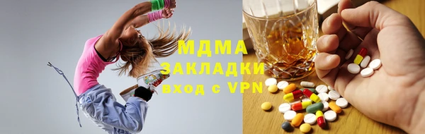 кристаллы Заволжье