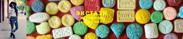 кристаллы Заволжье