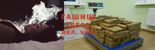 мдма Заводоуковск