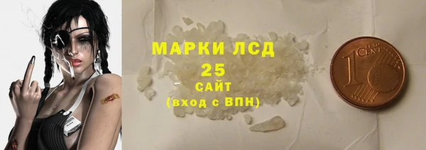 кристаллы Заволжье