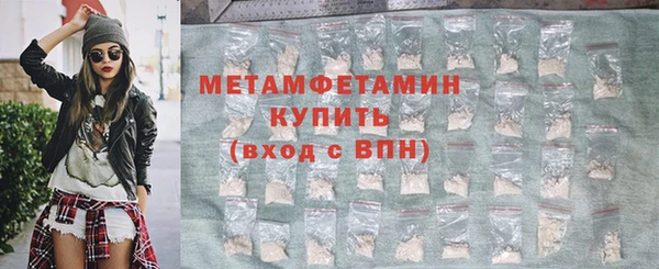 мдма Заводоуковск