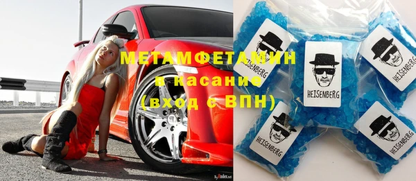 кристаллы Заволжье