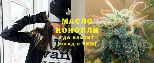 мдма Заводоуковск