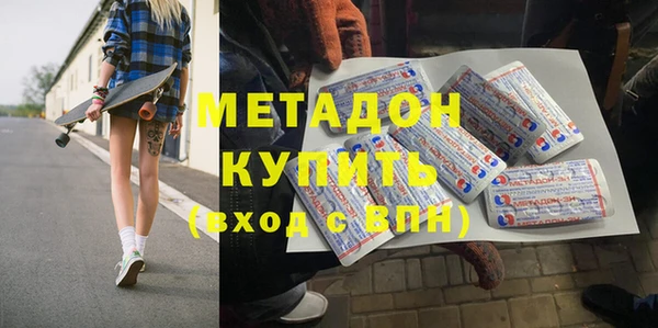 мдма Заводоуковск