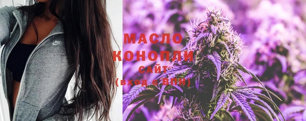 мдма Заводоуковск