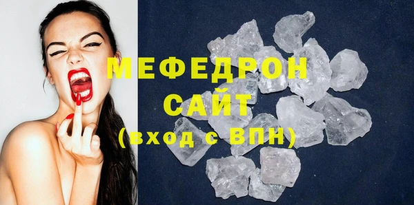 мдма Заводоуковск