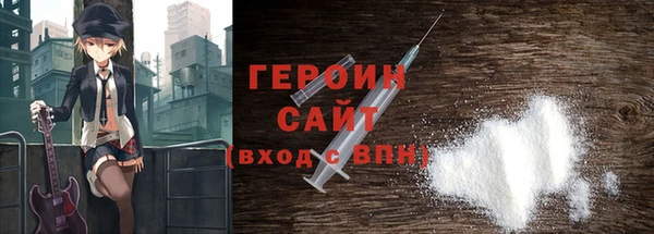 мдма Заводоуковск