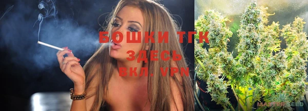 кристаллы Заволжье