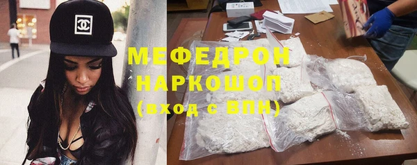 кристаллы Заволжье