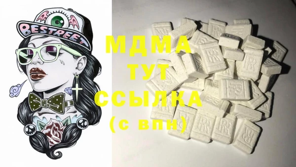 кристаллы Заволжье