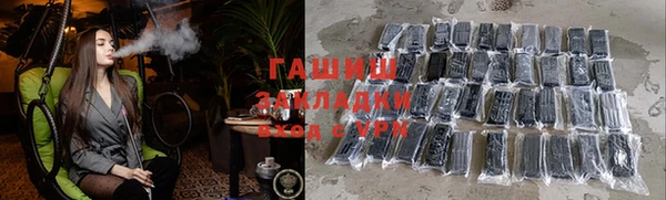 кристаллы Заволжье