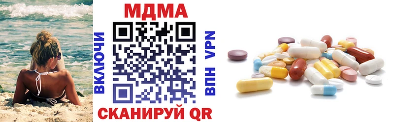 Купить закладки  Старица  MDMA кристаллы 